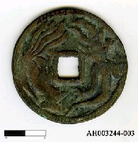 藏品(仿古銅錢)的圖片